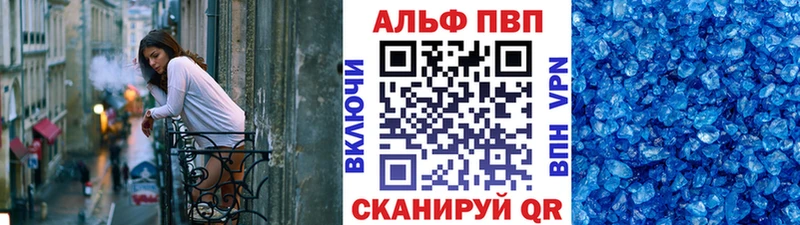 Купить наркотики цена Судак КОКАИН  A PVP  МЕФ 