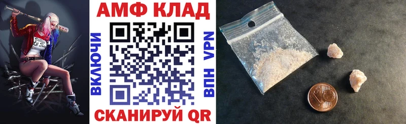 Амфетамин Premium  Судак 