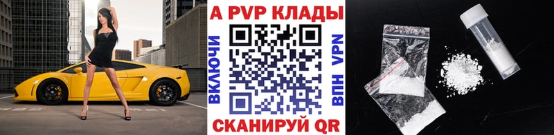Alfa_PVP VHQ  Судак 