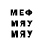 Метадон белоснежный Wildner Edee
