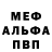 Кетамин VHQ Nsk Goodwin