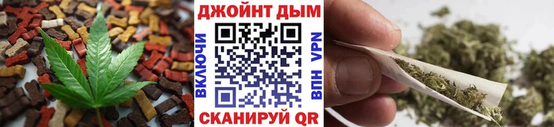 Печенье с ТГК марихуана  Судак 