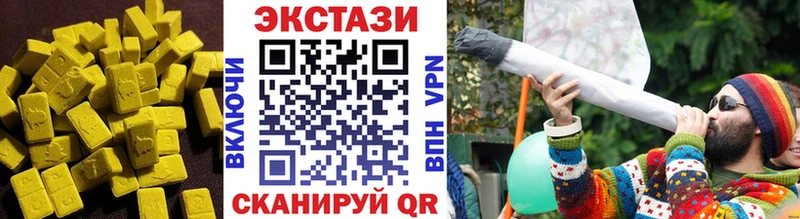 Экстази круглые  Судак 