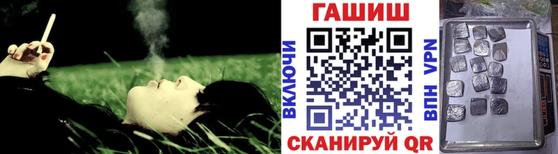ГАШИШ Cannabis  кракен tor  Судак  сколько стоит 