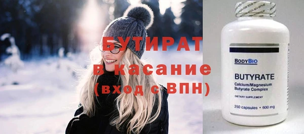 ALPHA-PVP Арсеньев