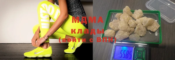 мефедрон мука Армянск