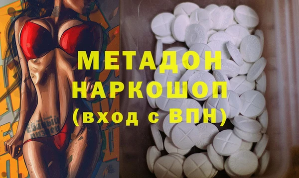 мефедрон мука Армянск