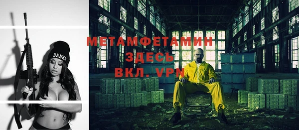 мескалин Дмитров
