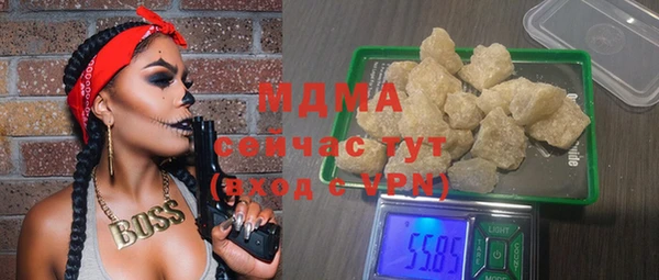 mdma Дмитровск