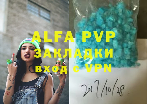 a pvp Алексин