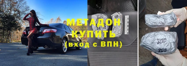 метадон Алексеевка