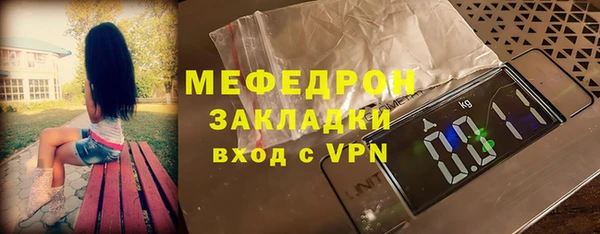 ALPHA-PVP Арсеньев