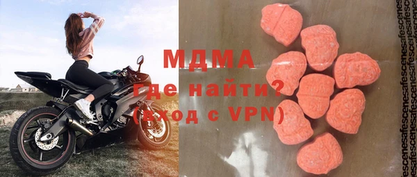 мефедрон мука Армянск