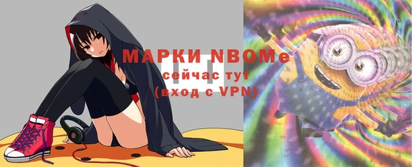 ALPHA-PVP Арсеньев