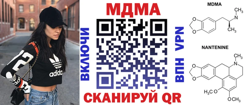 MDMA VHQ  Судак 