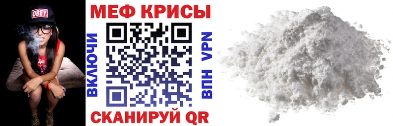МЯУ-МЯУ мяу мяу  дарнет шоп  Судак 