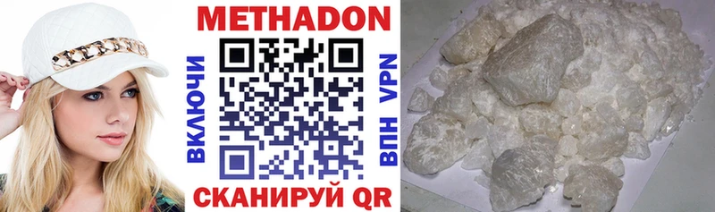 МЕТАДОН VHQ  купить закладку  Судак 