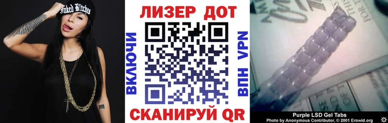Марки 25I-NBOMe 1,8мг Судак