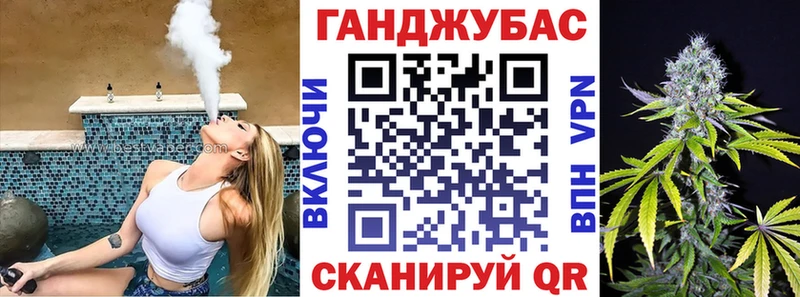 Марихуана White Widow  blacksprut ссылки  Судак 